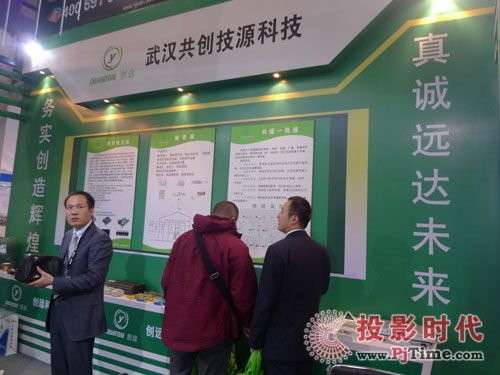 pjtime.com傳輸器 行業新聞