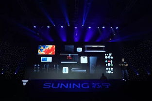 改革開放四十年 蘇寧以科技智敬美好