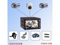 3路遠程監控系統套餐 帶7寸顯示屏錄像機+索尼攝像機_供應產品_深圳市創邑安防科技