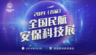 深圳市時(shí)代經(jīng)緯科技