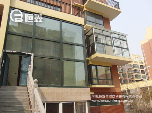 河南恒鑫豐安防科技有限責任公司