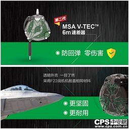 人性安全防護設(shè)備溫暖上市 安防