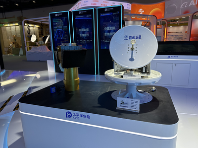 四大看點沉浸式體驗 太保服務(wù)亮相2023年服貿(mào)會