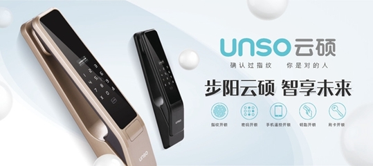 云碩智能科技喜迎公安部蔣處長一行蒞臨考察 共探安防科技新未來