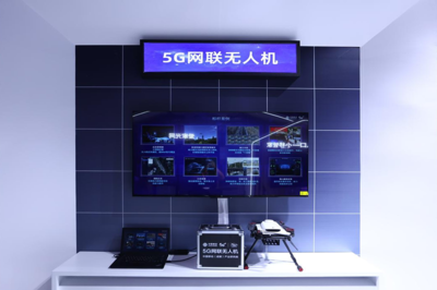 數實共生，智連未來 中國移動攜前沿安防科技閃耀2024互聯網大會