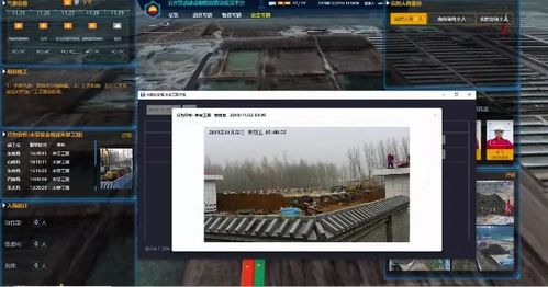 智慧眼 管道監控新科技，為施工現場構筑安防智能屏障